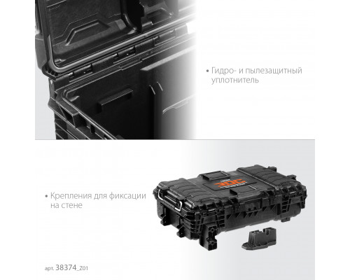 KETER ROC PRO GEAR 2.0 (22″) пластиковый ящик-органайзер (38374)