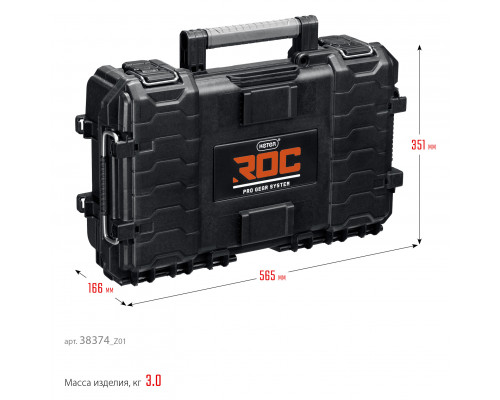 KETER ROC PRO GEAR 2.0 (22″) пластиковый ящик-органайзер (38374)