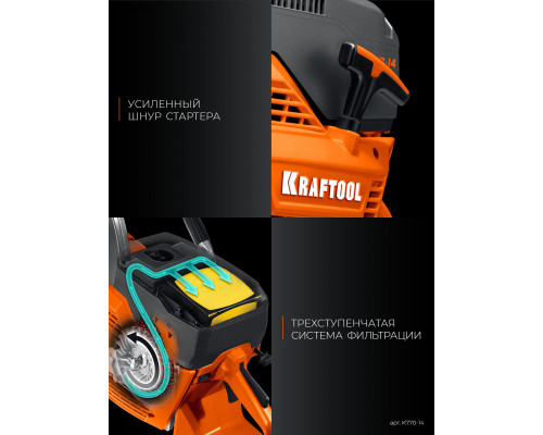 KRAFTOOL 3700 Вт, 350 мм, без диска, бензорез по бетону (бетонорез) (K770-14)