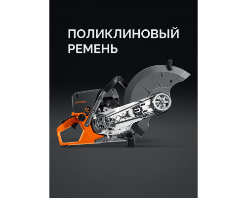 KRAFTOOL 3700 Вт, 350 мм, без диска, бензорез по бетону (бетонорез) (K770-14)