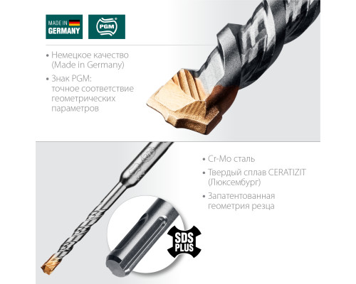 KRAFTOOL Бур SDS-plus 6 х 110 мм