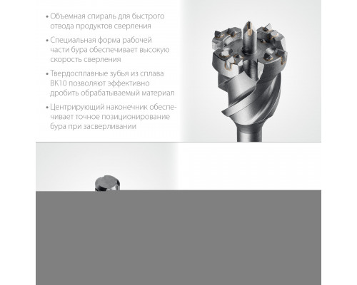 STAYER HERCULES-4Х d 68 х 500/600 мм, SDS-max проломной бур, PROFESSIONAL (29319-68-600)