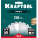 KRAFTOOL Fast, 250 х 32 мм, 24Т, пильный диск по дереву (36950-250-32)