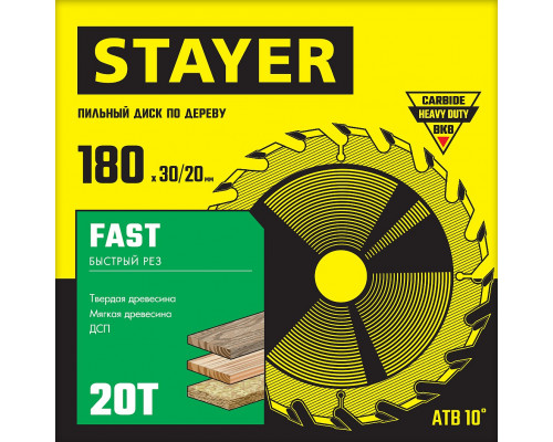 STAYER FAST 180 x 30/20мм 20Т, диск пильный по дереву, быстрый рез
