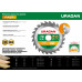URAGAN Fast 140x20/16мм 16Т, диск пильный по дереву