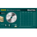 KRAFTOOL Optima, 190 х 30 мм, 36Т, пильный диск по дереву (36951-190-30)