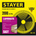 STAYER LAMINATE 200 x 32/30мм 56T, диск пильный по ламинату, аккуратный рез