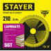 STAYER LAMINATE 210 x 32/30мм 56Т, диск пильный по ламинату, аккуратный рез