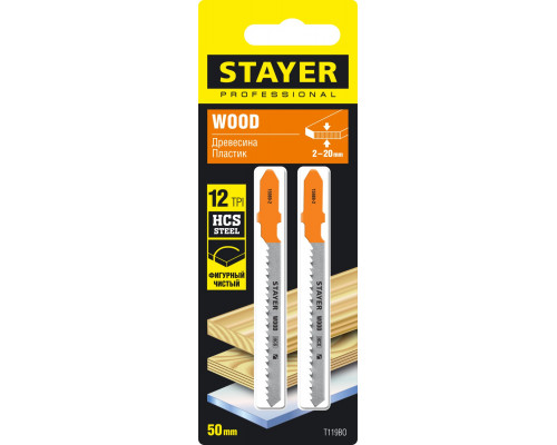 STAYER T119BO, полотна для эл/лобзика, HCS, по дереву, ДСП, фигур. рез, Т-хвостовик, шаг 2мм, 50мм, 2шт, STAYER Professional