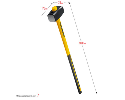 STAYER Hercules 6 кг кувалда с фиберглассовой удлинённой рукояткой