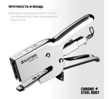 Мощный стальной плайер KRAFTOOL, тип 73(6-12мм), HD-73