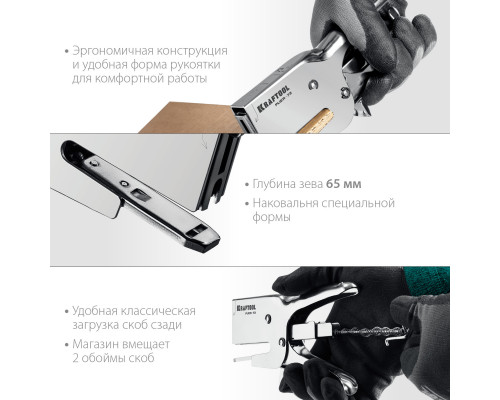 Мощный стальной плайер KRAFTOOL, тип 73(6-12мм), HD-73