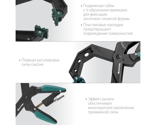 RC-10 струбцина зажимная 100/80 мм, KRAFTOOL