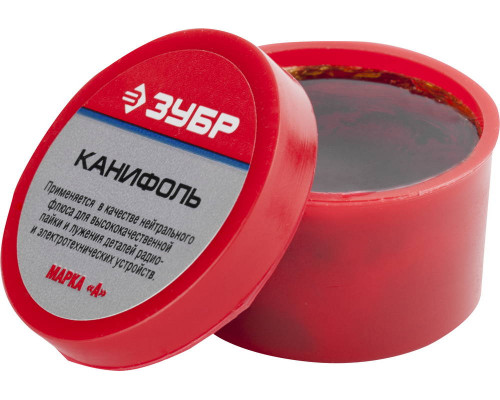 Канифоль ЗУБР для паяльных работ, пластиковая банка, 20г