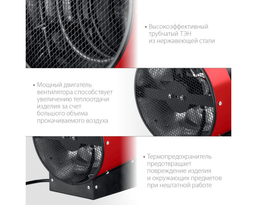 Электрическая тепловая пушка ЗУБР, 2.2 кВт