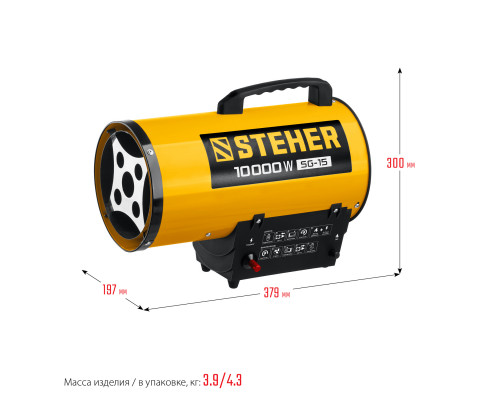 Газовая тепловая пушка STEHER, 10 кВт