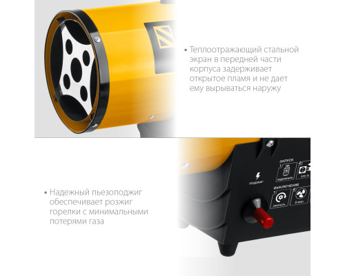 Газовая тепловая пушка STEHER, 10 кВт