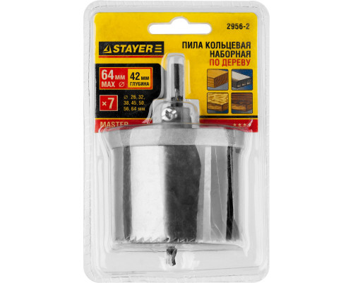 STAYER 7 шт(26-64/42мм), кольцевая пила по дереву, сегментная, наборная, 26-32-38-45-50-56-64х42мм