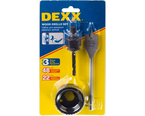 DEXX 48мм, набор для врезки замков