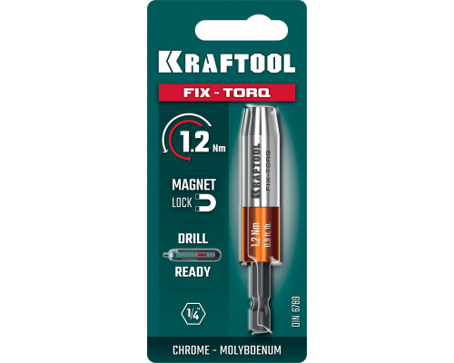 KRAFTOOL FIX-TORQ 1.2 Нм динамометрический адаптер для бит (64035-1.2)