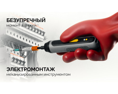 KRAFTOOL FIX-TORQ 1.2 Нм динамометрический адаптер для бит (64035-1.2)