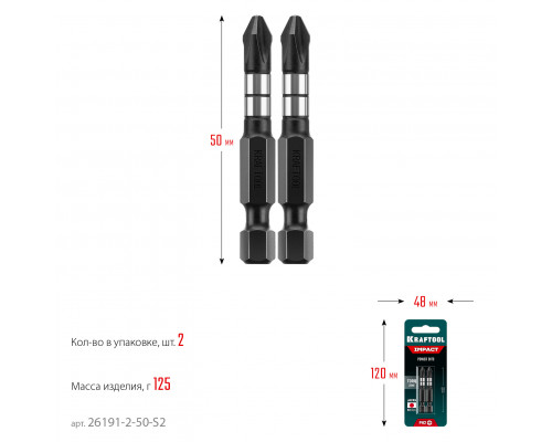 Ударные биты KRAFTOOL PH 2, 50 мм, 2 шт Impact Pro