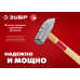 ЗУБР 200 г молоток слесарный с деревянной рукояткой