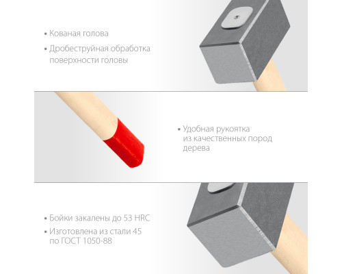 Кованая кувалда ЗУБР 2 кг, деревянная рукоятка 360 мм