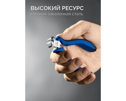 Мини кусачки торцовые ЗУБР 120 мм Титан