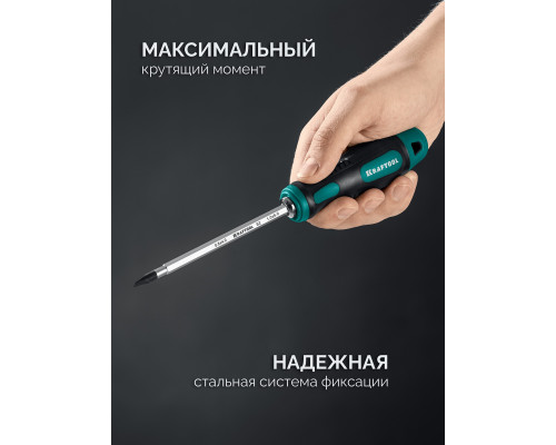 KRAFTOOL Double 20, 20 шт, набор: отвертка с переставными стержнями (25817)