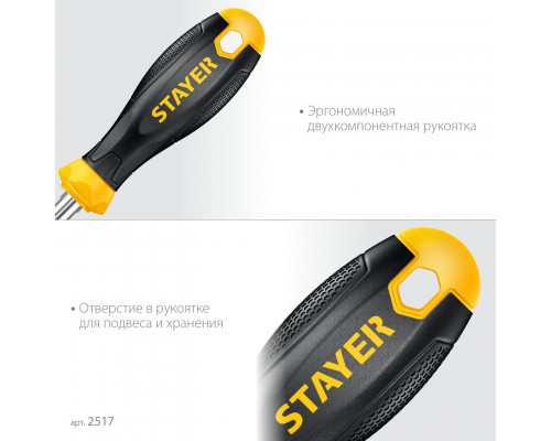Комбинированная отвертка STAYER HERCULES 6-in-1