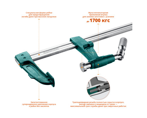 EXTREM EF-100/12 струбцина тип F 1000/125 мм, KRAFTOOL