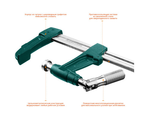 EXTREM EF-100/12 струбцина тип F 1000/125 мм, KRAFTOOL