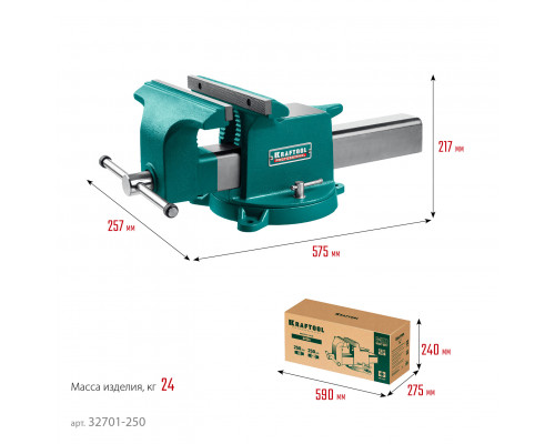 Стальные слесарные тиски KRAFTOOL STEEL, 250 мм