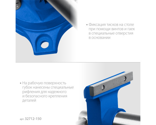 ЗУБР ЭКСПЕРТ-3D, 150 мм, многофункциональные слесарные тиски (32712-150)