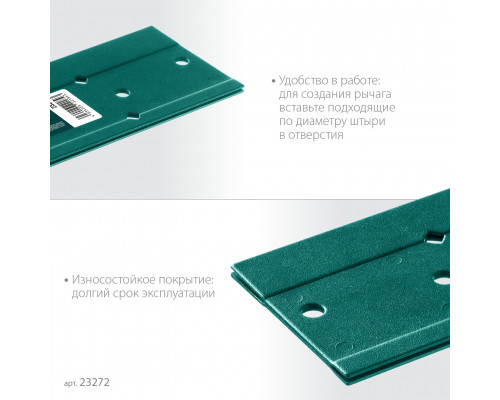 Пластина для гибки KRAFTOOL 300 мм PLB 23272