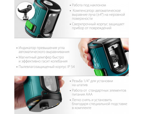 KRAFTOOL CL 20 зеленый лазерный нивелир