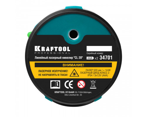 KRAFTOOL CL 20 зеленый лазерный нивелир