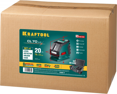 KRAFTOOL CL-70 #4 нивелир лазерный , 20м/70м, IP54, точн. +/-0,2 мм/м, детектор, питание 4хАА, в кейсе