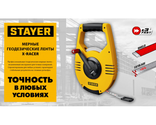 STAYER RACER 100 м геодезическая стальная мерная лента