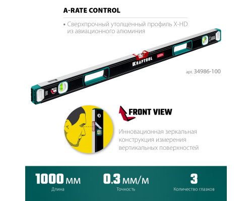 Kraftool A-RATE CONTROL 1000 мм, сверхпрочный уровень с зеркальным глазком