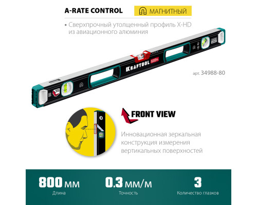 Kraftool A-RATE CONTROL 800 мм, магнитный сверхпрочный уровень с зеркальным глазком