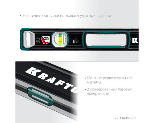 Kraftool A-RATE CONTROL 800 мм, магнитный сверхпрочный уровень с зеркальным глазком