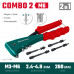 KRAFTOOL Combo2-M6 комбинированный заклепочник в кейсе