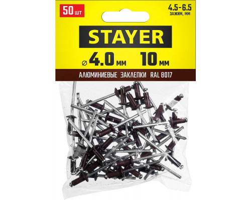 Алюминиевые заклепки Color-FIX, 4.0 х 10 мм, RAL 8017 шоколадно-коричневый, 50 шт., STAYER Professional
