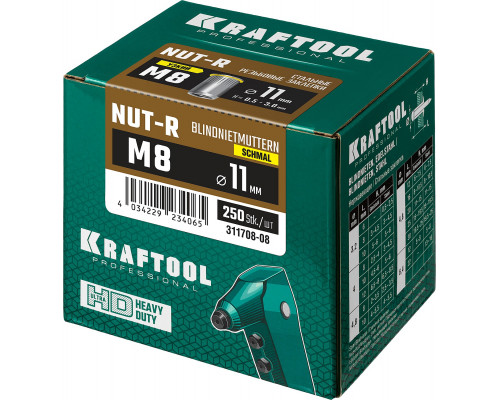 Резьбовые заклепки Nut-R, М8, 250 шт, стальные с насечками, уменьш. бортик, Kraftool