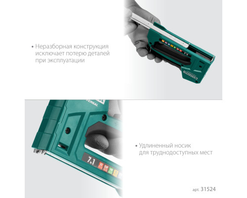 Универсальный лёгкий степлер 7-в-1: 53(6-14мм)/140(8-14 мм)/13/ 53F/36/500, KRAFTOOL Universal