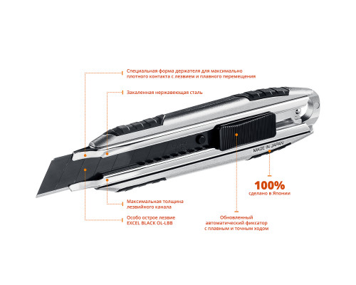 OLFA. Нож, X-design, цельная алюминиевая рукоятка, AUTOLOCK фиксатор, 18 мм