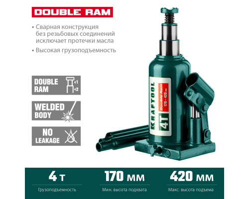 KRAFTOOL DOUBLE RAM 4т 170-420мм домкрат двухштоковый бутылочный с увеличенным подъемом, KRAFT BODY