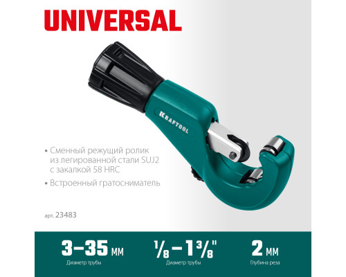 Труборез для меди и алюминия KRAFTOOL Universal-35 (3-35 мм)